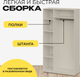 Миниатюра изображения товара Шкаф Mio Tesoro ШК 5 1200 3-х створчатый (меланж)