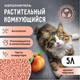 Миниатюра изображения товара Наполнитель для туалета Ok-Lock Персик комкующийся (2.15кг/5л)