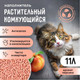 Миниатюра изображения товара Наполнитель для туалета Ok-Lock Персик комкующийся (4.76кг/11л)
