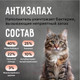 Миниатюра изображения товара Наполнитель для туалета Ok-Lock Персик комкующийся (4.76кг/11л)