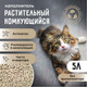 Миниатюра изображения товара Наполнитель для туалета Ok-Lock Натуральный комкующийся (2.15кг/5л)