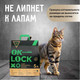 Миниатюра изображения товара Наполнитель для туалета Ok-Lock Натуральный комкующийся (2.15кг/5л)