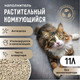 Миниатюра изображения товара Наполнитель для туалета Ok-Lock Натуральный комкующийся (4.76кг/11л)