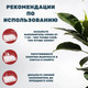 Миниатюра изображения товара Наполнитель для туалета Питомец Антизапах Растительный комкующийся (15кг/36л)
