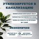 Миниатюра изображения товара Наполнитель для туалета Питомец Антизапах Растительный комкующийся (15кг/36л)