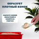 Миниатюра изображения товара Наполнитель для туалета Питомец Антизапах Растительный комкующийся (15кг/36л)