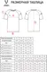 Миниатюра изображения товара Футболка игровая футбольная Jogel Camp 2 CVC Training Tee (XS, серый)