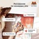Миниатюра изображения товара Картина по номерам Red Panda Улочка в Киото p56222