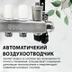 Миниатюра изображения товара Коллекторная группа отопления Comfort Factor MFC11