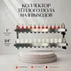 Миниатюра изображения товара Коллекторная группа отопления Comfort Factor MFC11