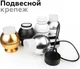 Миниатюра изображения товара Кольцо декоративное для светильника Ambrella N6246 FR (белый матовый)