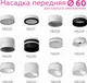 Миниатюра изображения товара Кольцо декоративное для светильника Ambrella N6252 FR (белый матовый)