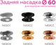 Миниатюра изображения товара Основание для светильника Ambrella N6905 PYG (желтое золото)