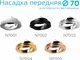 Миниатюра изображения товара Кольцо декоративное для светильника Ambrella N7005 PPG (розовое золото)