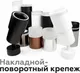 Миниатюра изображения товара Кольцо декоративное для светильника Ambrella N7170 FR (белый матовый)