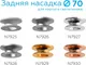 Миниатюра изображения товара Основание для светильника Ambrella N7929 PYG (желтое золото)
