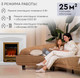 Миниатюра изображения товара Каминокомплект PLANTA PORT022W-FS400G