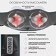 Миниатюра изображения товара Массажер электронный PLANTA MSH-600