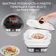 Миниатюра изображения товара Пароварка стационарная GFGRIL GFS-9D