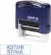 Миниатюра изображения товара Штамп маркировочный Staff Printer 9011T / 237420