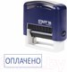 Миниатюра изображения товара Штамп самонаборный Staff Printer 9011T / 237421