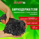 Миниатюра изображения товара Набор ярлыкодержателей Staff 291276 (1000шт, черный)
