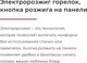 Миниатюра изображения товара Плита газовая GEFEST ПГ 6100-01 0185