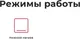 Миниатюра изображения товара Плита газовая GEFEST ПГ 6100-01 0185