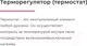 Миниатюра изображения товара Плита комбинированная GEFEST ПГЭ 6102-02 0187