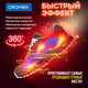 Миниатюра изображения товара Сушилка для обуви Cromex Sd4 / 456197