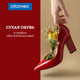 Миниатюра изображения товара Сушилка для обуви Cromex Sd4 / 456197