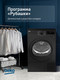 Миниатюра изображения товара Сушильная машина Beko DF7412GB