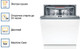 Миниатюра изображения товара Посудомоечная машина Bosch SMV4HVX00E