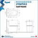 Миниатюра изображения товара Унитаз напольный Teymi Solli / T41101 (с сиденьем)