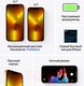 Миниатюра изображения товара Смартфон восстановленный Apple iPhone 13 Pro Max 128GB Flip Грейд A (золото)