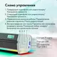Миниатюра изображения товара Звуковая панель (саундбар) GMNG GG-SP100UB 2.0 (черный)