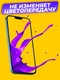 Миниатюра изображения товара Защитное стекло для телефона Case Full Glue для Realme Y1s (черный/глянец)