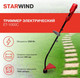 Миниатюра изображения товара Триммер электрический StarWind ET-1000C