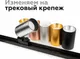 Миниатюра изображения товара Крепление для трекового светильника Ambrella A2506 SBK (черный песок)
