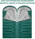 Миниатюра изображения товара Спальный мешок RSP Outdoor Sleep 250 Big / SB-SLE-250-BIG-GN-L (зеленый)