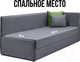 Миниатюра изображения товара Тахта Mio Tesoro Гамма 800 правая (Velutto 32/Velutto 31)