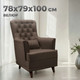 Миниатюра изображения товара Кресло мягкое Mio Tesoro Каприз (Velutto 23/шоколад)