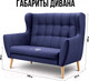 Миниатюра изображения товара Диван Mio Tesoro Фиджи (Madagaskar 08/натуральное дерево)