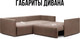 Миниатюра изображения товара Диван угловой Mio Tesoro Чилетти Лонг (Velutto 01/Velutto 06)