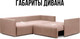 Миниатюра изображения товара Диван угловой Mio Tesoro Чилетти Лонг (Velutto 55/Velutto 65)
