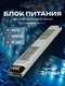 Миниатюра изображения товара Блок питания для светодиодной ленты Truenergy Block Mini 24V 400W IP20 / 17585