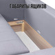 Миниатюра изображения товара Диван угловой Mio Tesoro Чилетти (Velutto 65/Velutto 12)