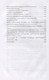 Миниатюра изображения товара Книга Родина Исповедь чекиста / 9785001804215 (Жорин Ф.Л.)