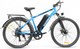 Миниатюра изображения товара Электровелосипед Samebike SB-GT350 (синий)