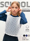 Миниатюра изображения товара Жилет детский Amarobaby Mesh / AB-OD24-KNIT10M/00-152  (белый, р.152)